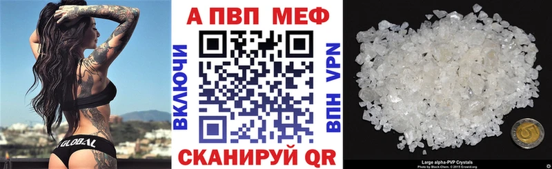 сколько стоит  Лукоянов  darknet официальный сайт  APVP VHQ 