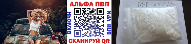 A PVP VHQ Лукоянов