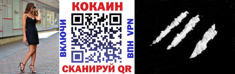 КОКАИН Колумбийский Лукоянов