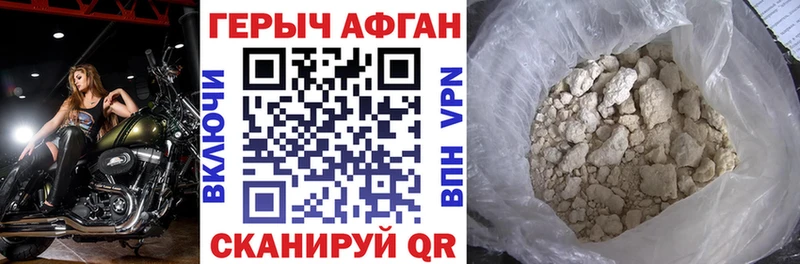 Героин Heroin  наркота  мориарти Telegram  Лукоянов 