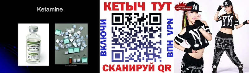 КЕТАМИН VHQ  где продают наркотики  Лукоянов 