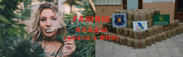 мескалин Верхнеуральск