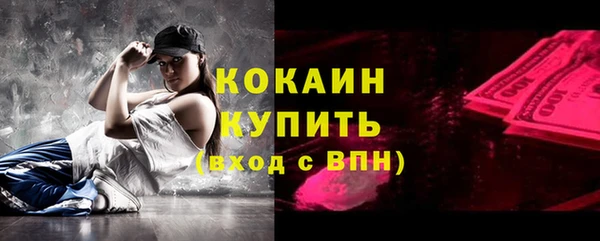 мескалин Верхнеуральск