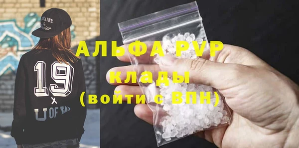 спайс Верея