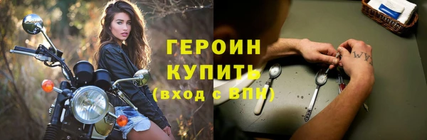 каннабис Верхний Тагил