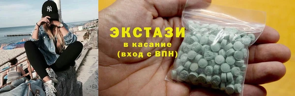 мескалин Верхнеуральск