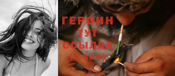 спайс Верея