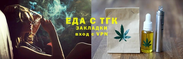 спайс Верея