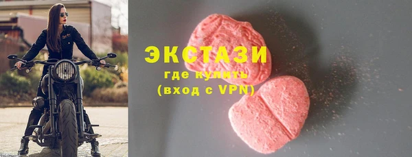 спайс Верея