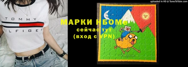 мескалин Верхнеуральск