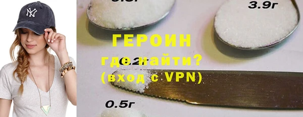 мескалин Верхнеуральск