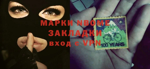 спайс Верея