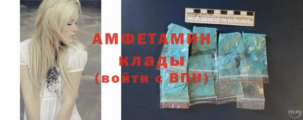 спайс Верея