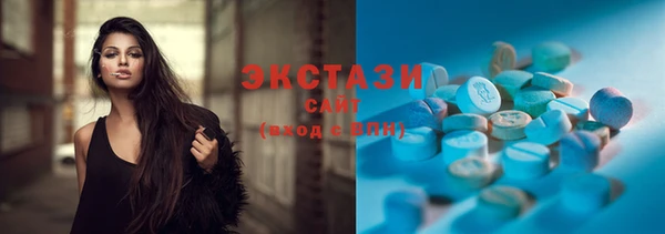 мескалин Верхнеуральск
