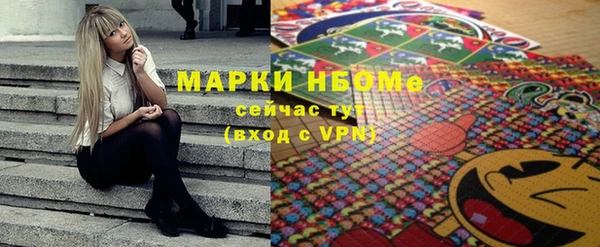 каннабис Верхний Тагил