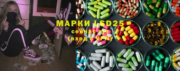 спайс Верея