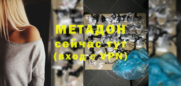 молекула духа Волосово