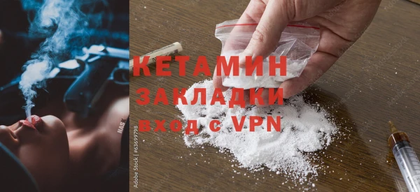 спайс Верея