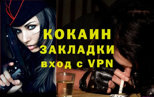 каннабис Верхний Тагил