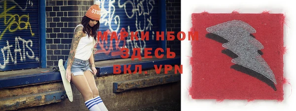 мескалин Верхнеуральск