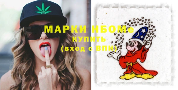 спайс Верея