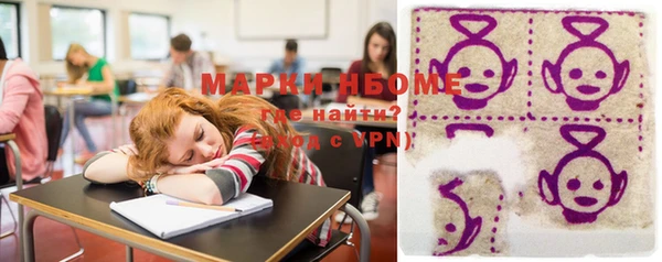 гашишное масло Володарск