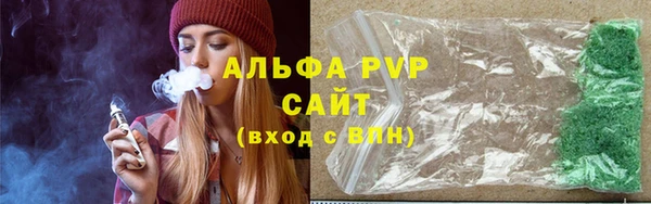 спайс Верея
