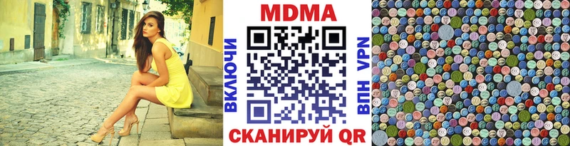 МДМА молли  Лукоянов 