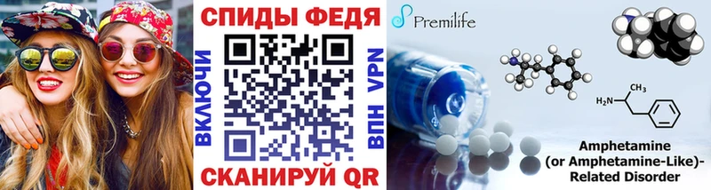 Первитин кристалл Лукоянов