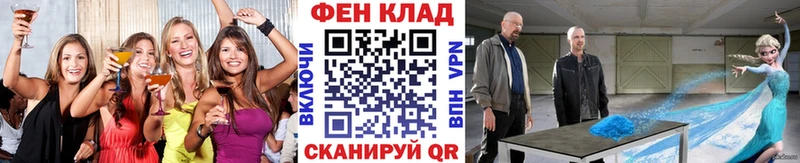 МЕТАМФЕТАМИН мет  blacksprut   Лукоянов 