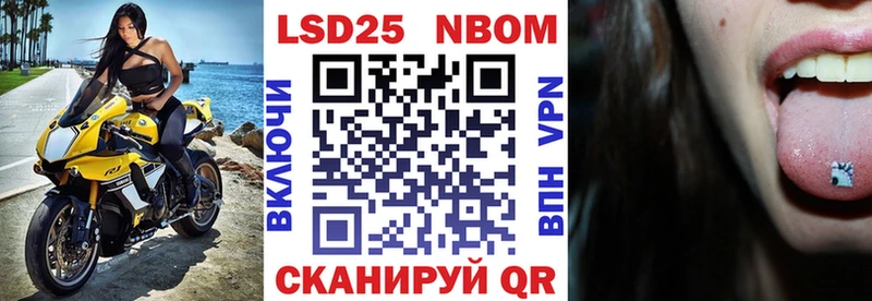 дарк нет формула  Лукоянов  Марки N-bome 1,5мг  наркотики 